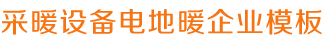 九游会j9极速线路