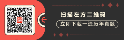 一级造价工程师《安装案例》线