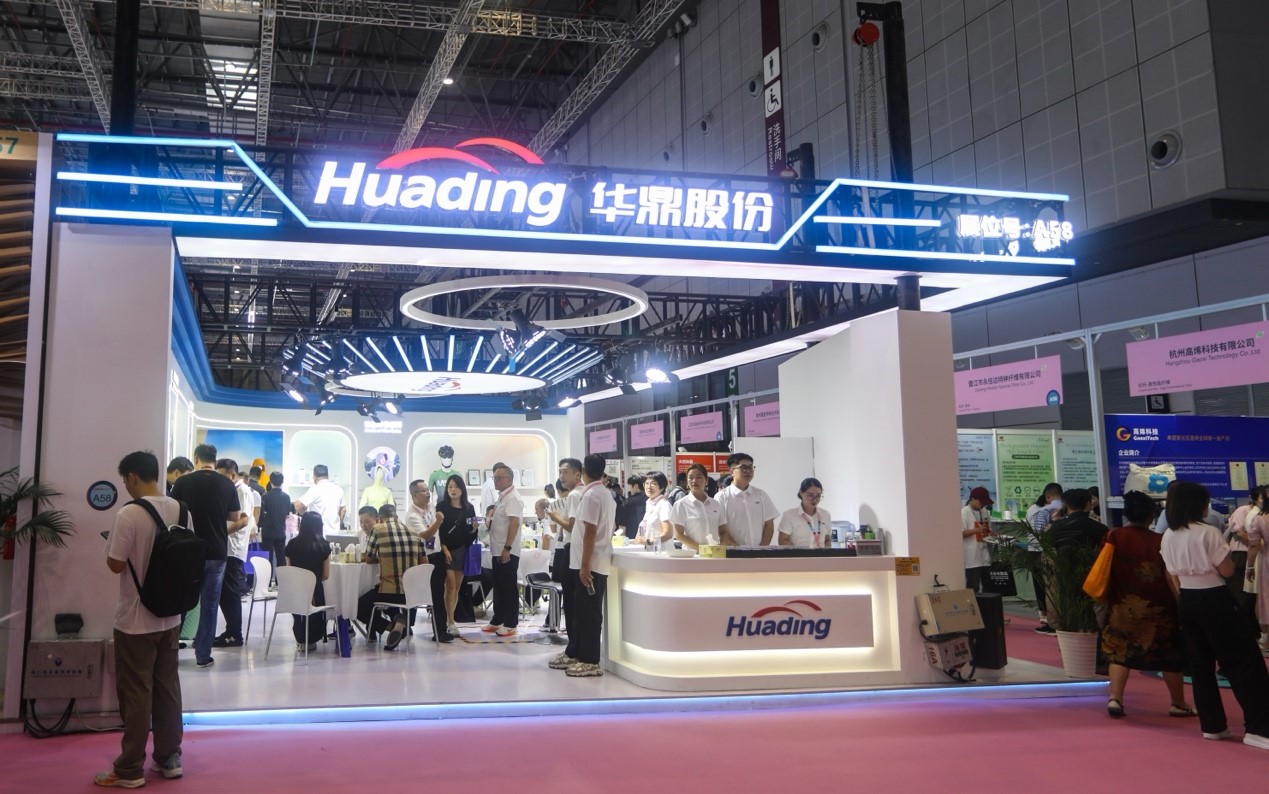 华鼎股份：全品类、绿色化、智能制造 锦纶产业升级加速