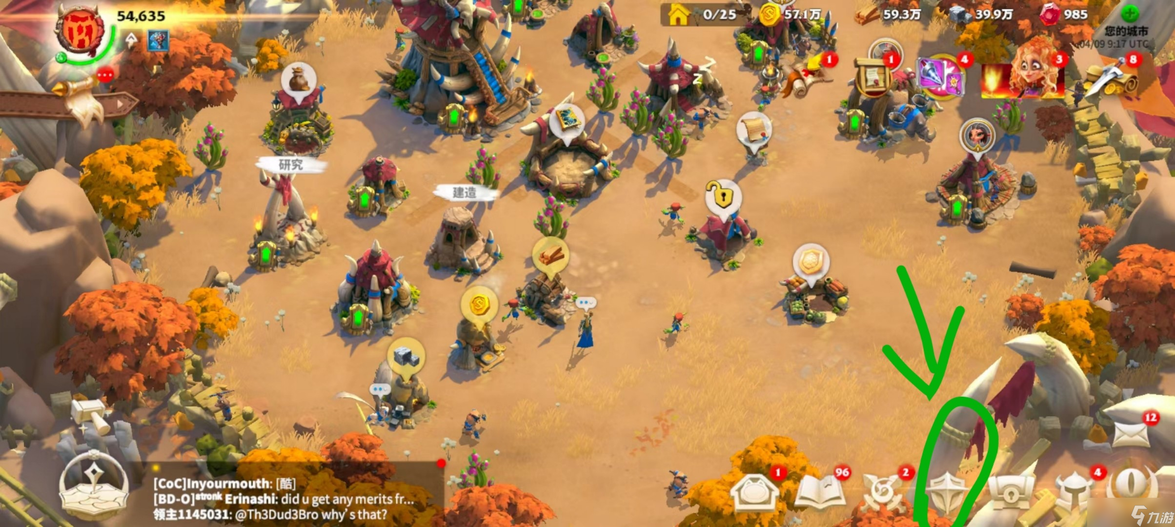 万龙觉醒联盟发展规划系列—— 第一期 发展篇